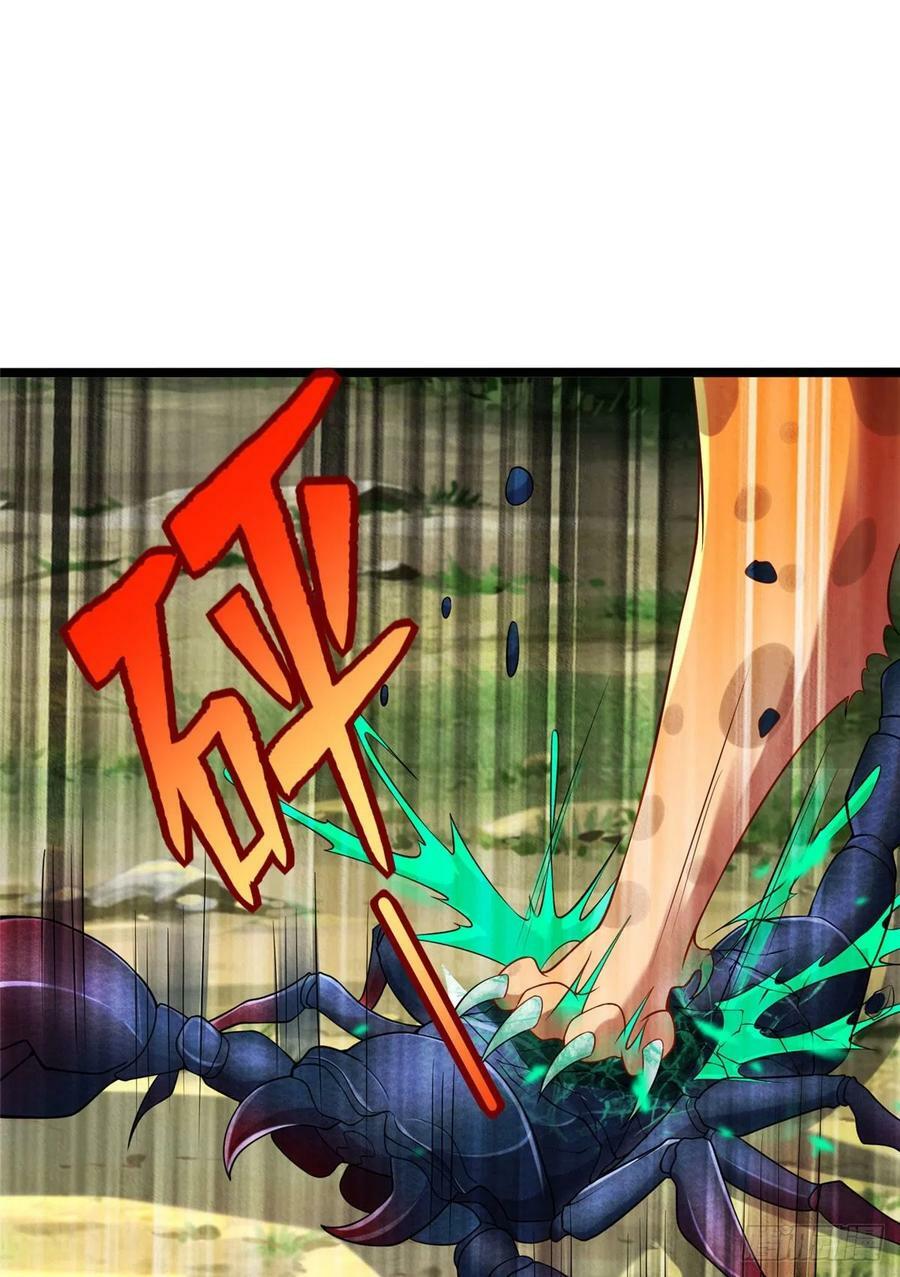 第252话31