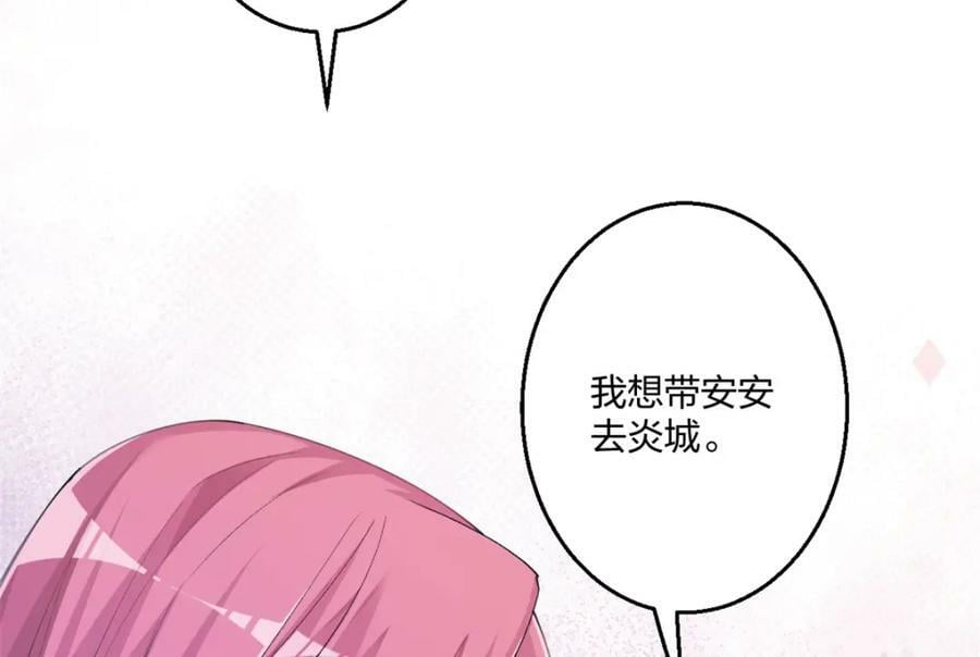 48638