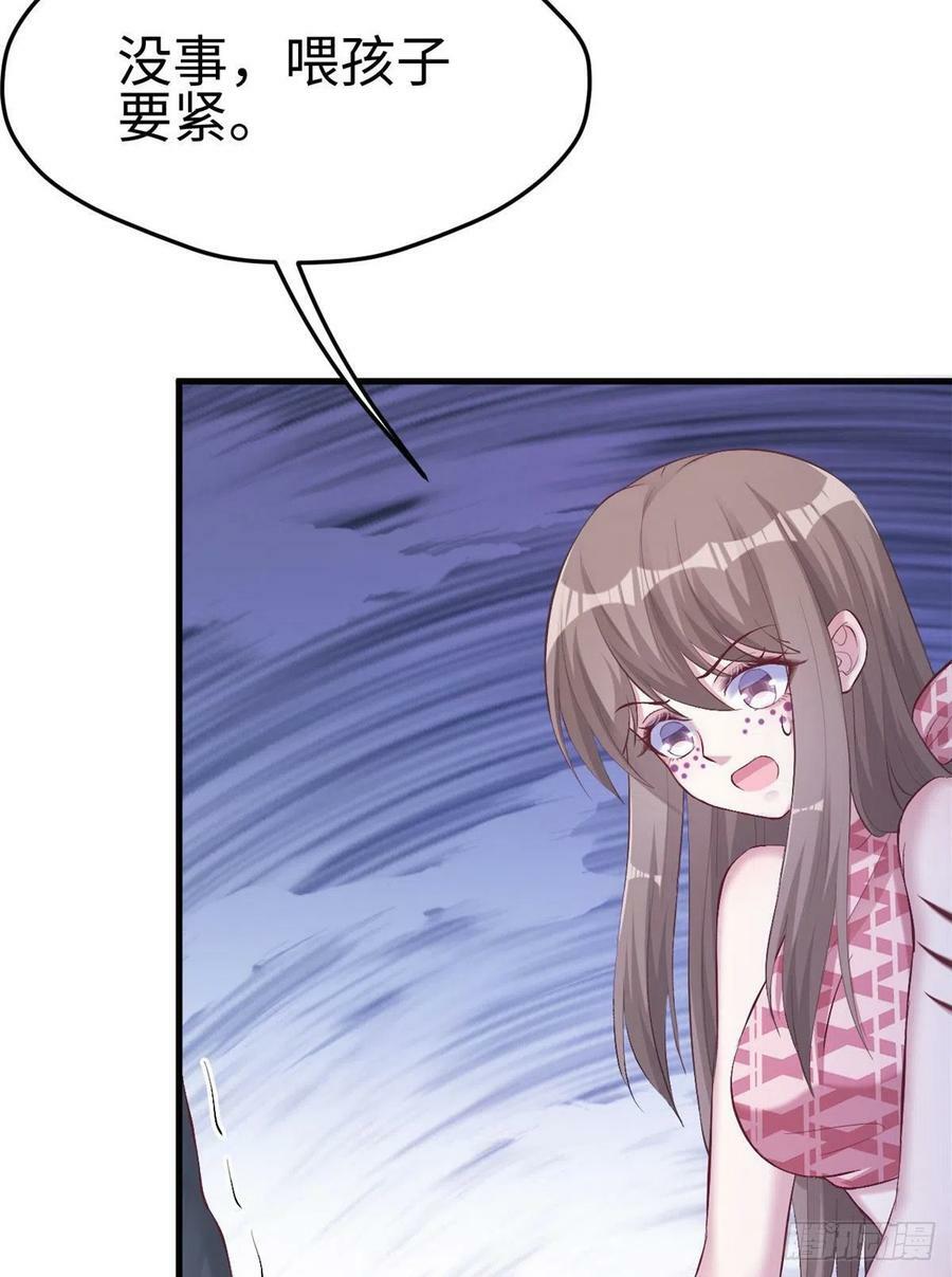 第204话29