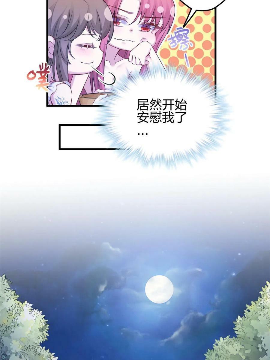 38211