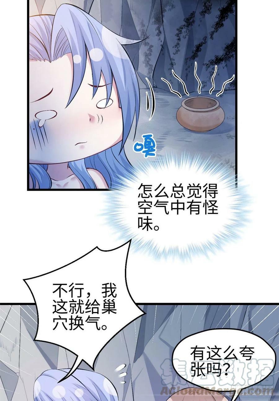 第224话4