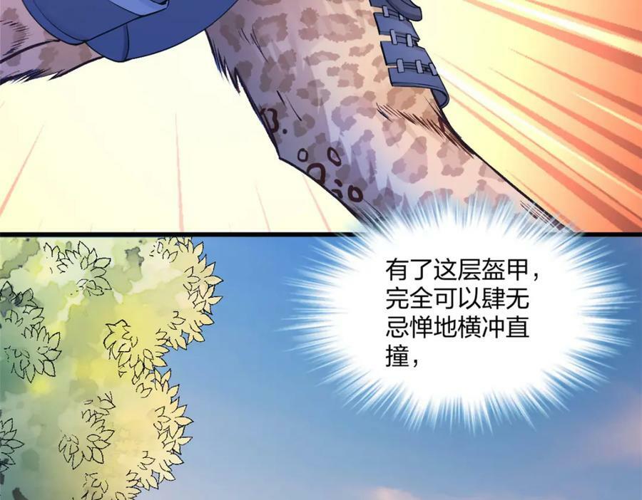 47118
