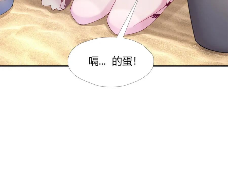49630