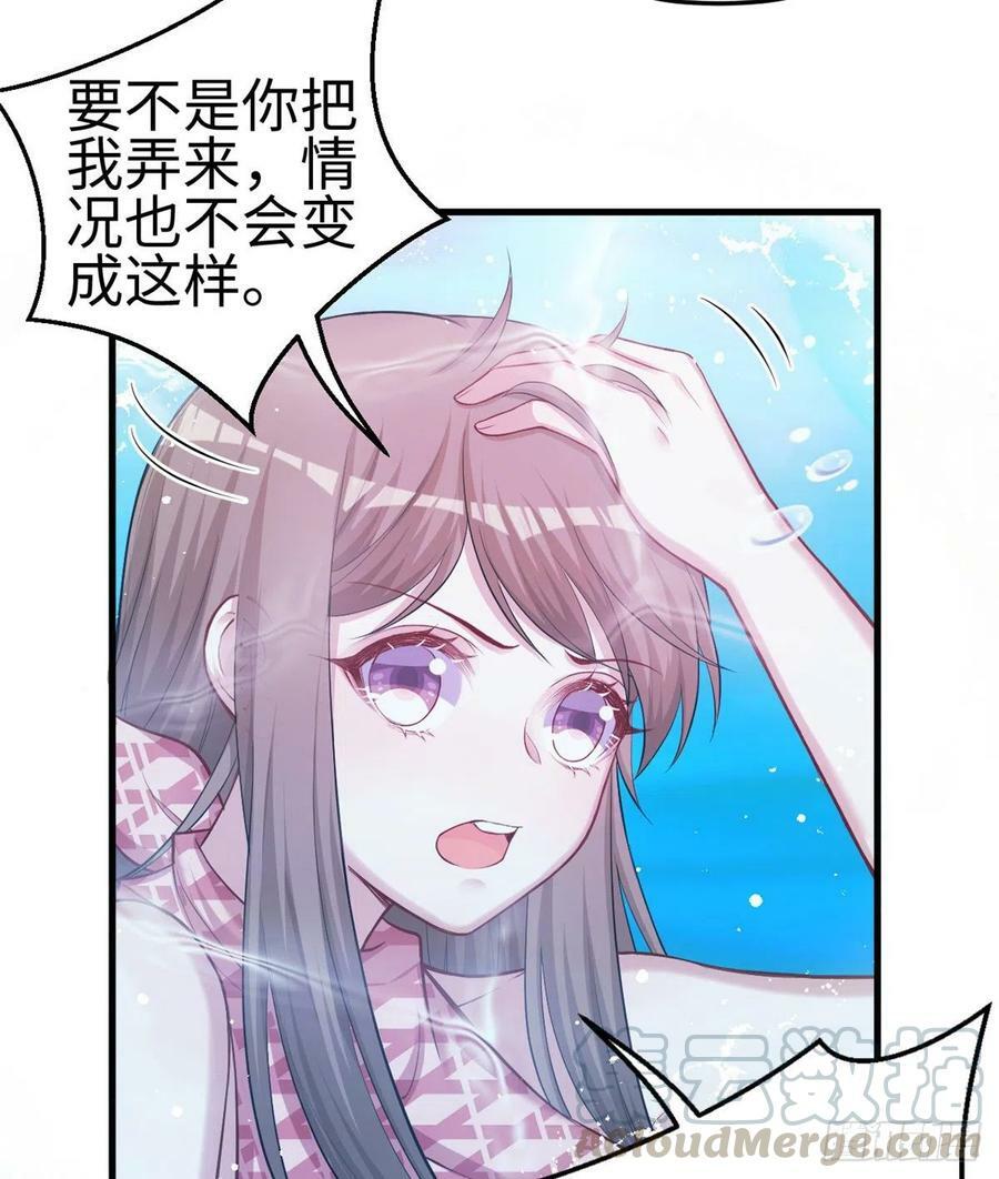 第230话6