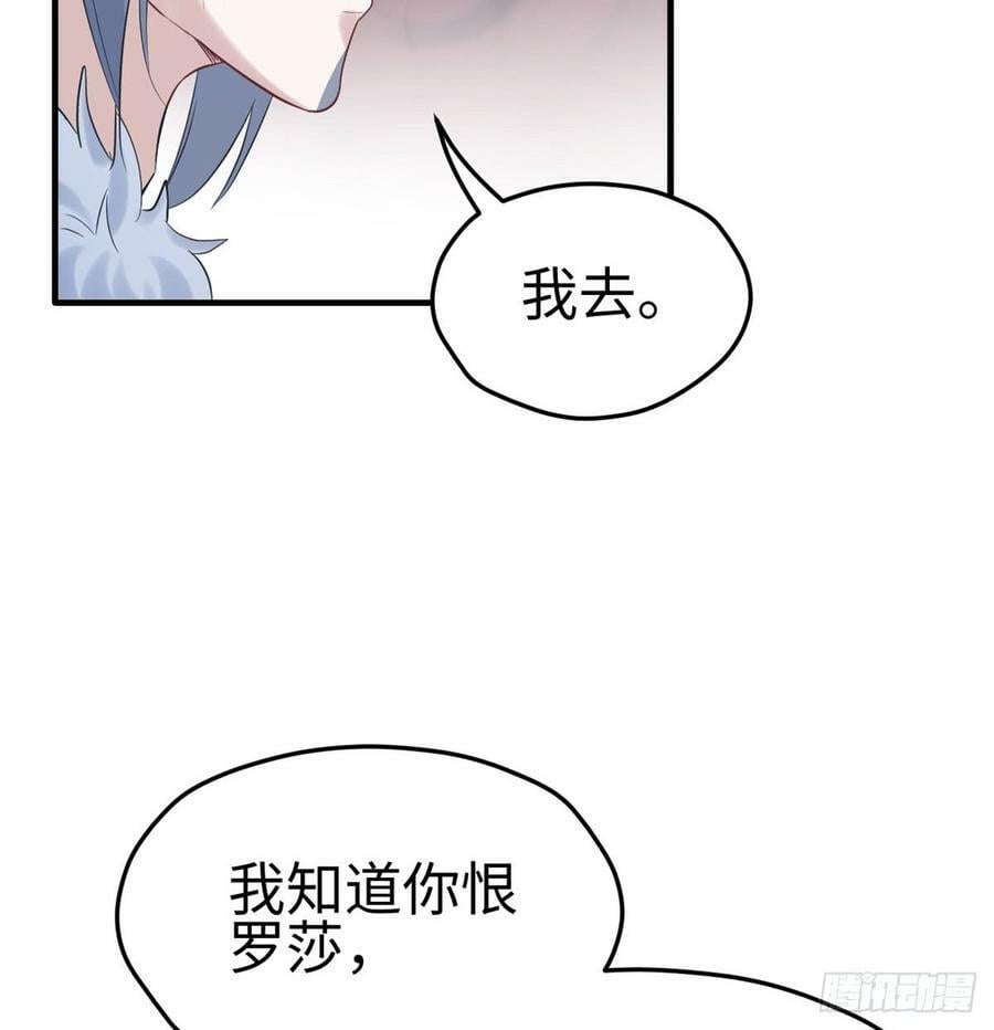 第130话54