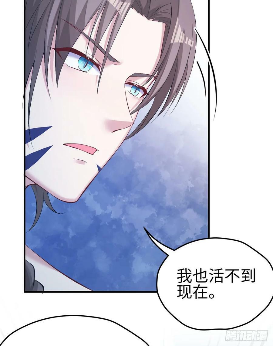 第161话17