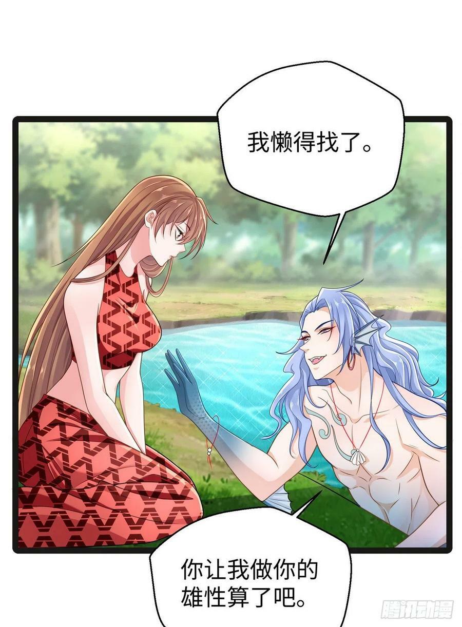 第246话38