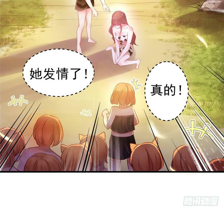 第08话24