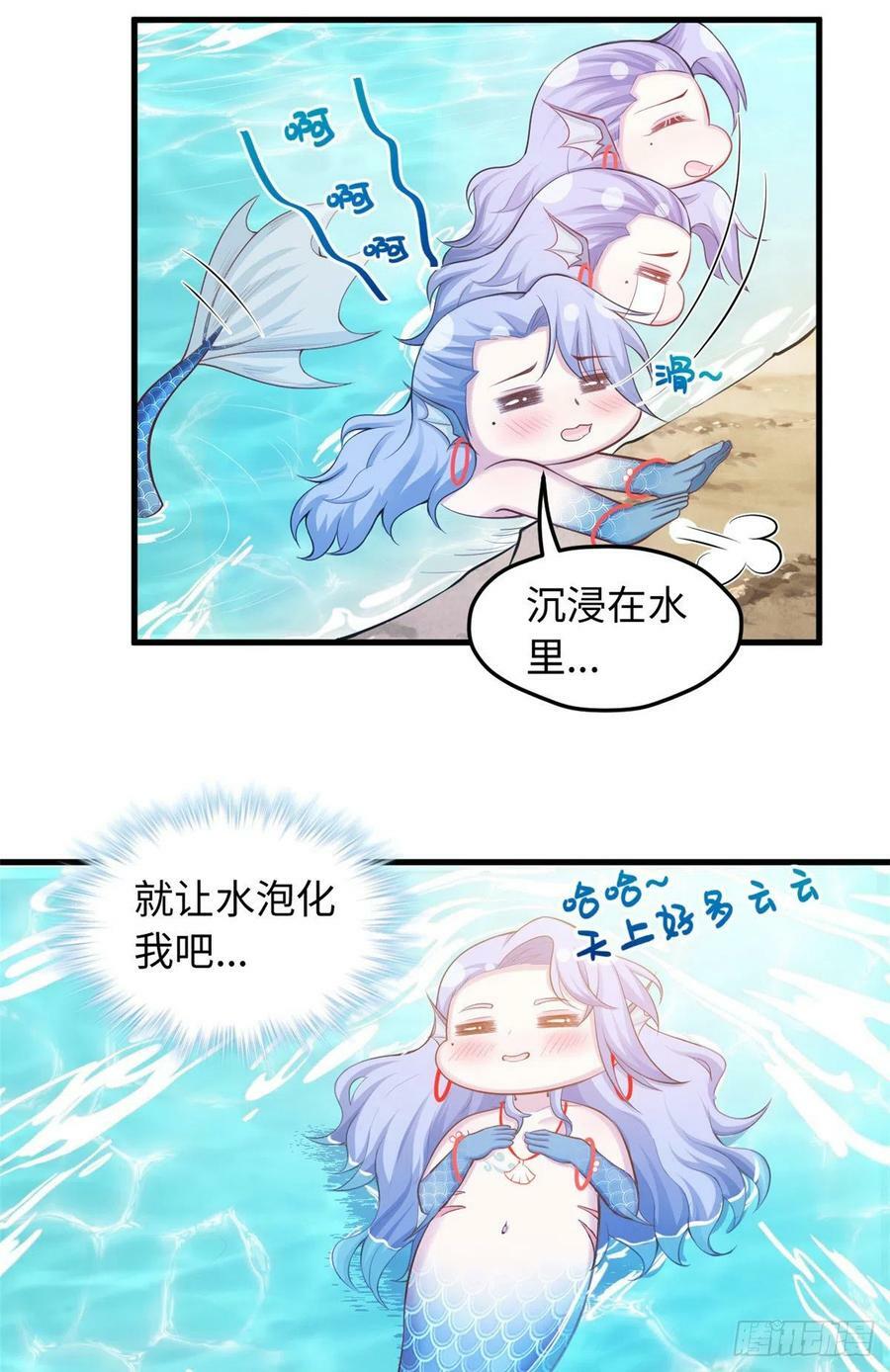 第236话5