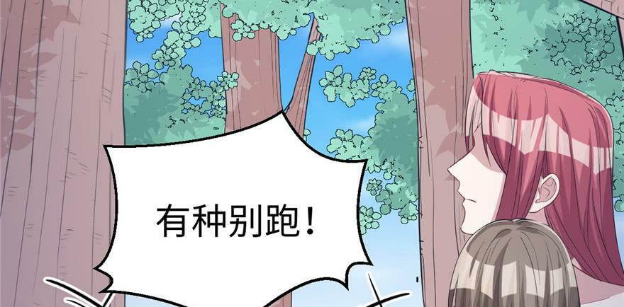 第94话13