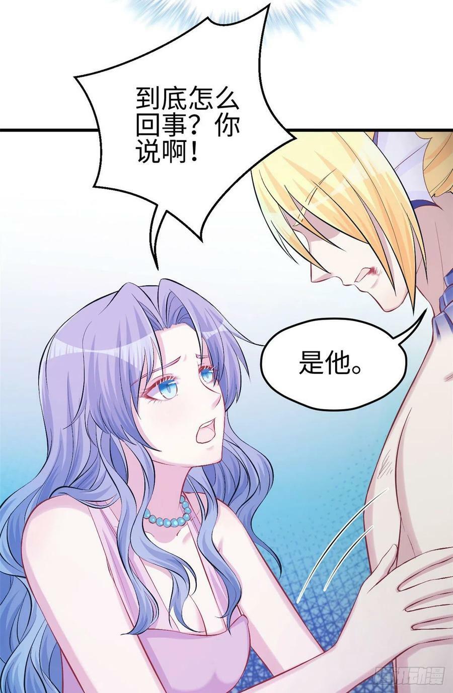 第233话20