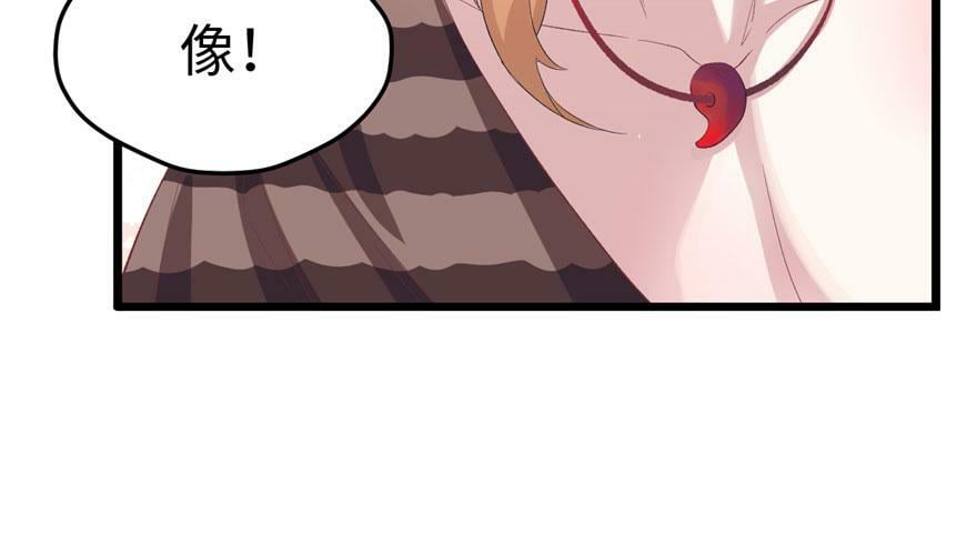 第71话6