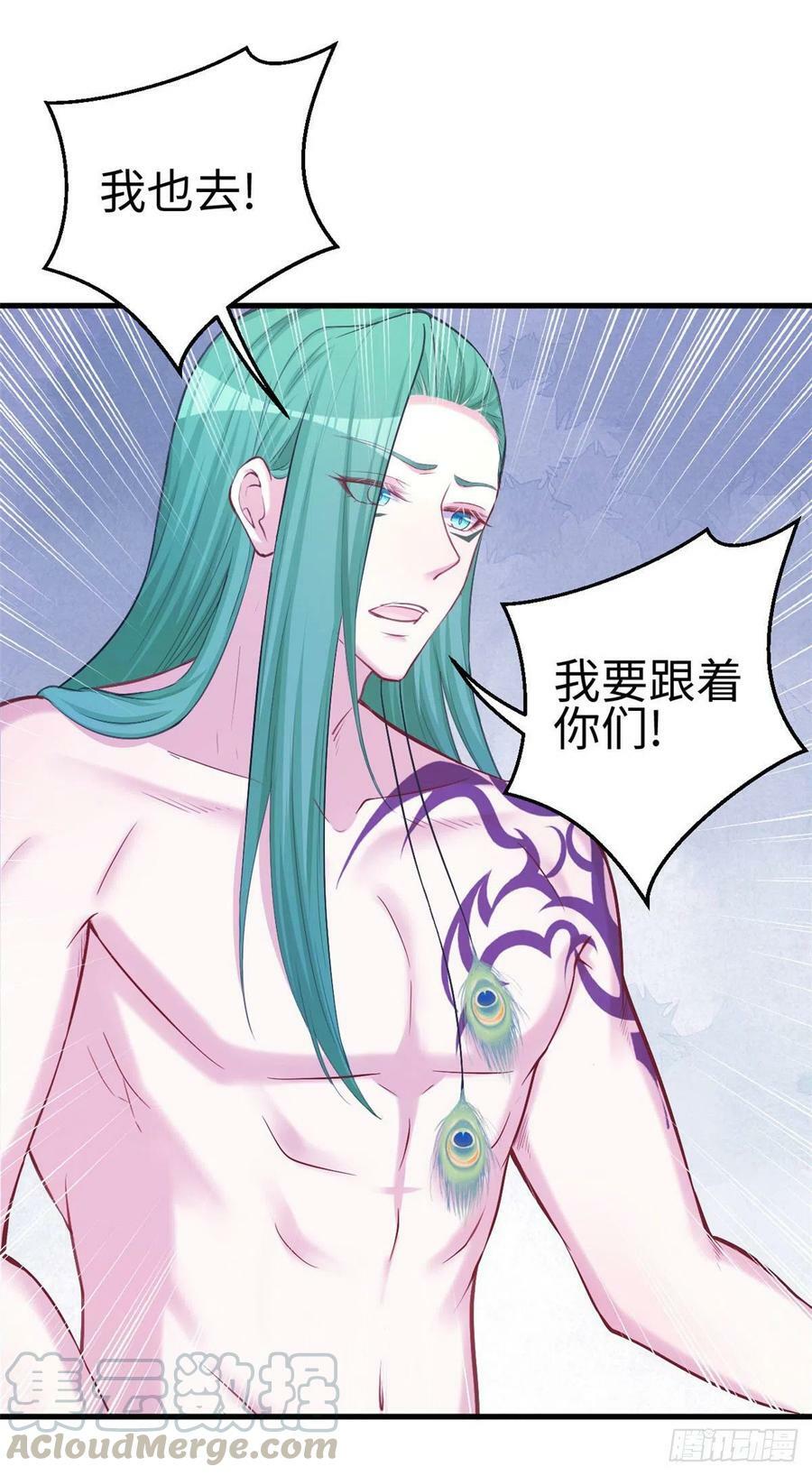 第234话28