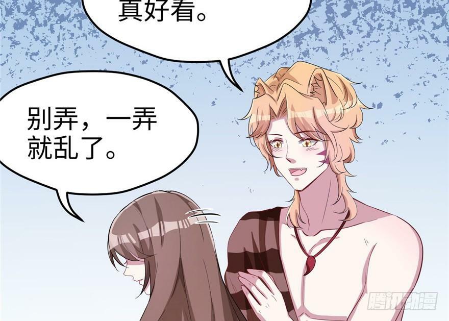 第69话54