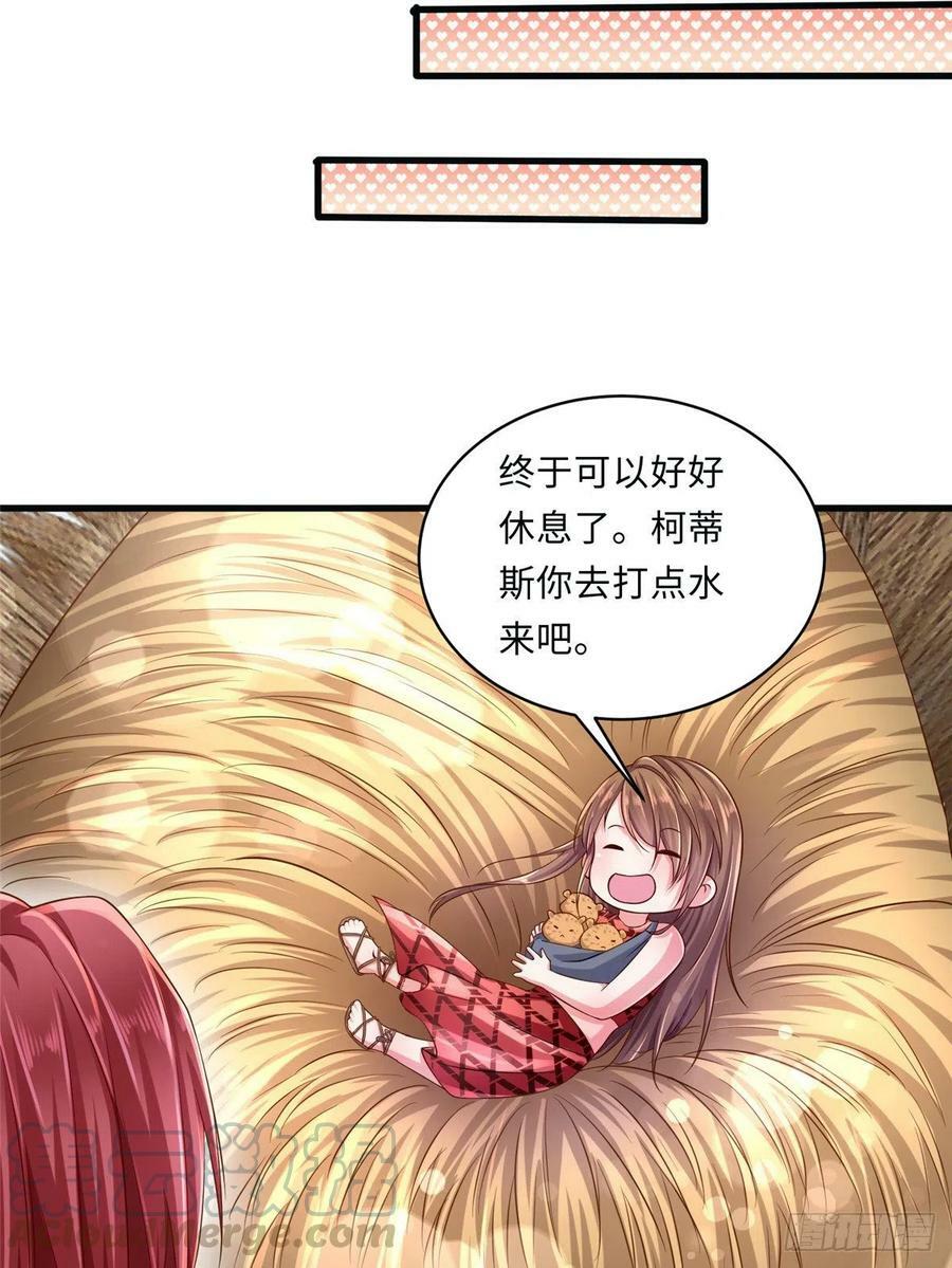 第244话42