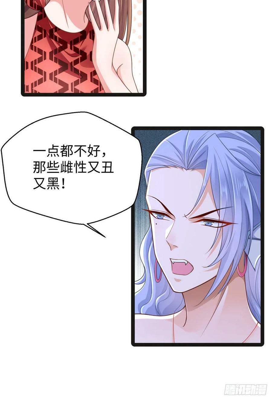 第246话37