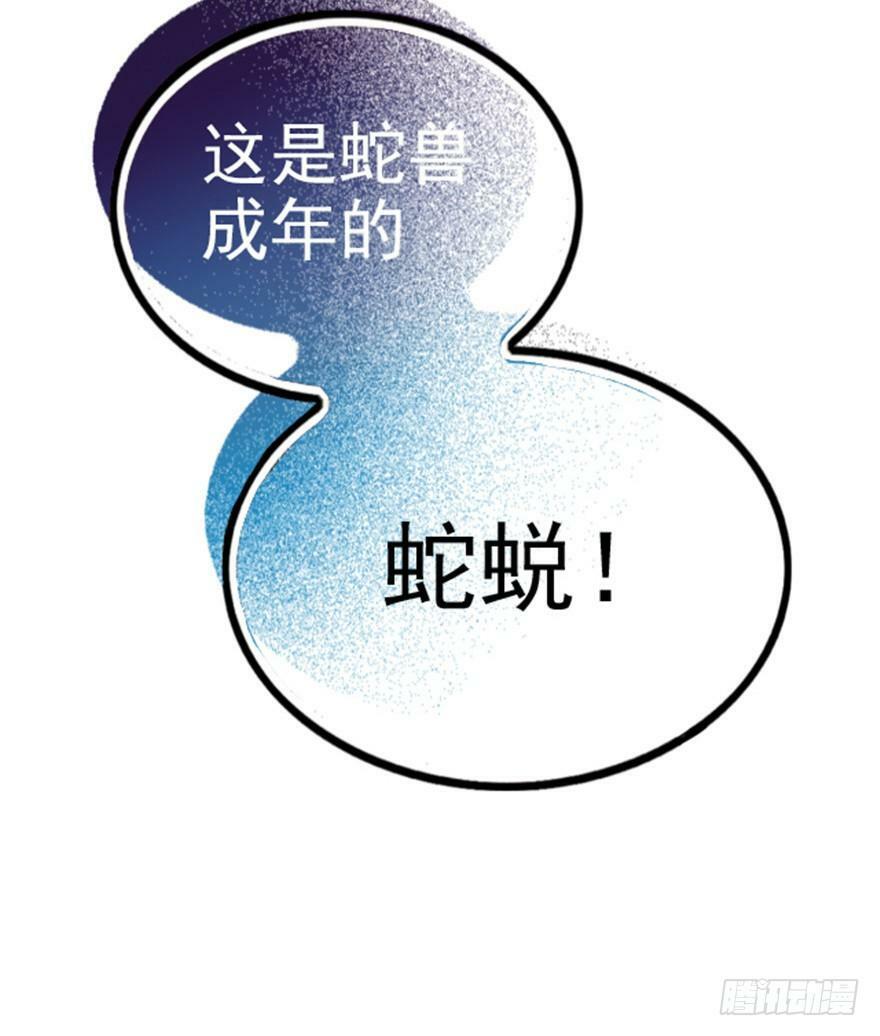第10话86