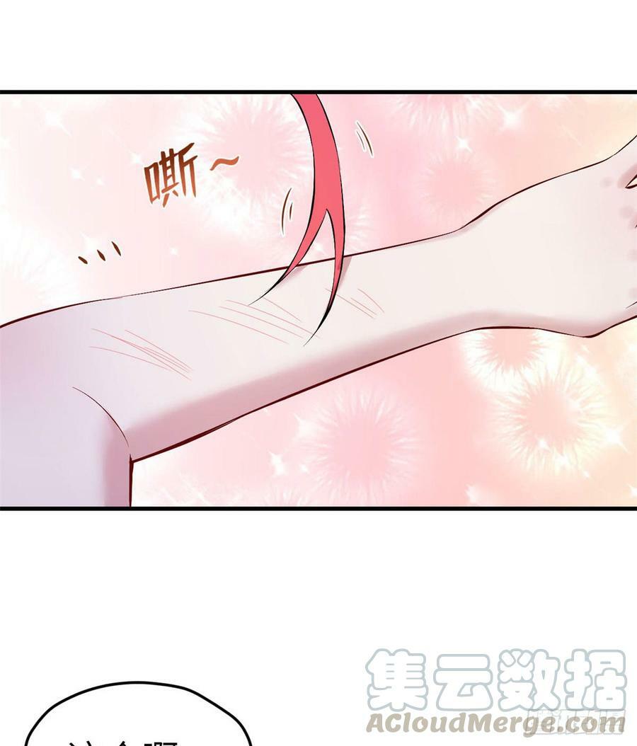 第147话7