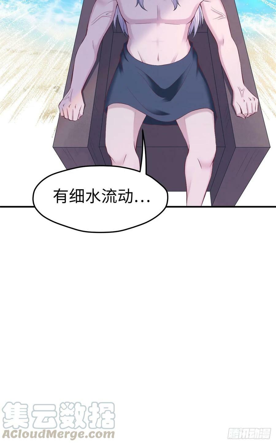 第154话18