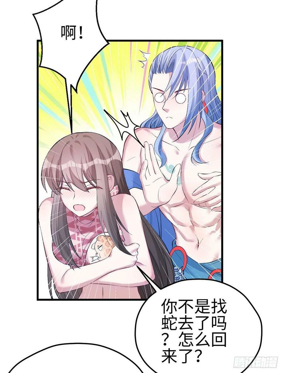 第221话30