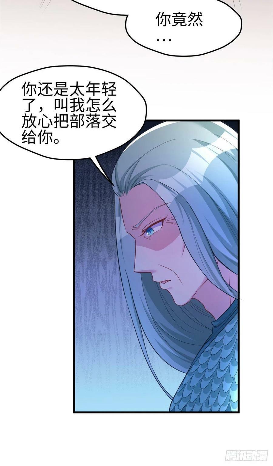 第185话27