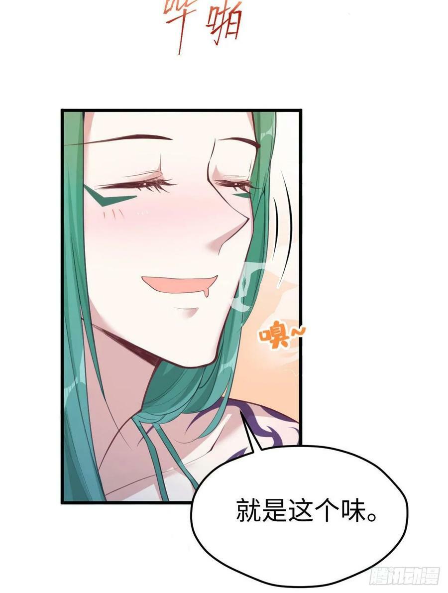 第183话28