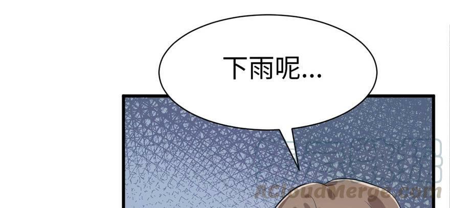 第84话64