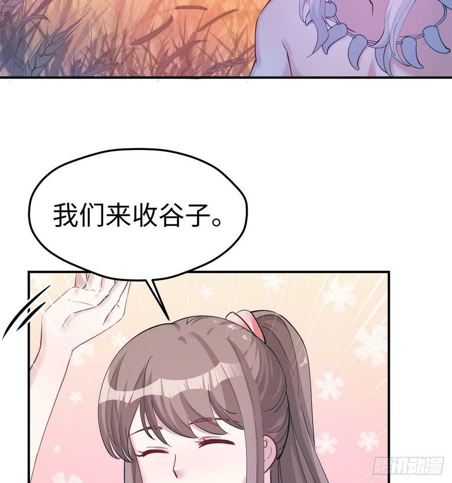第144话32