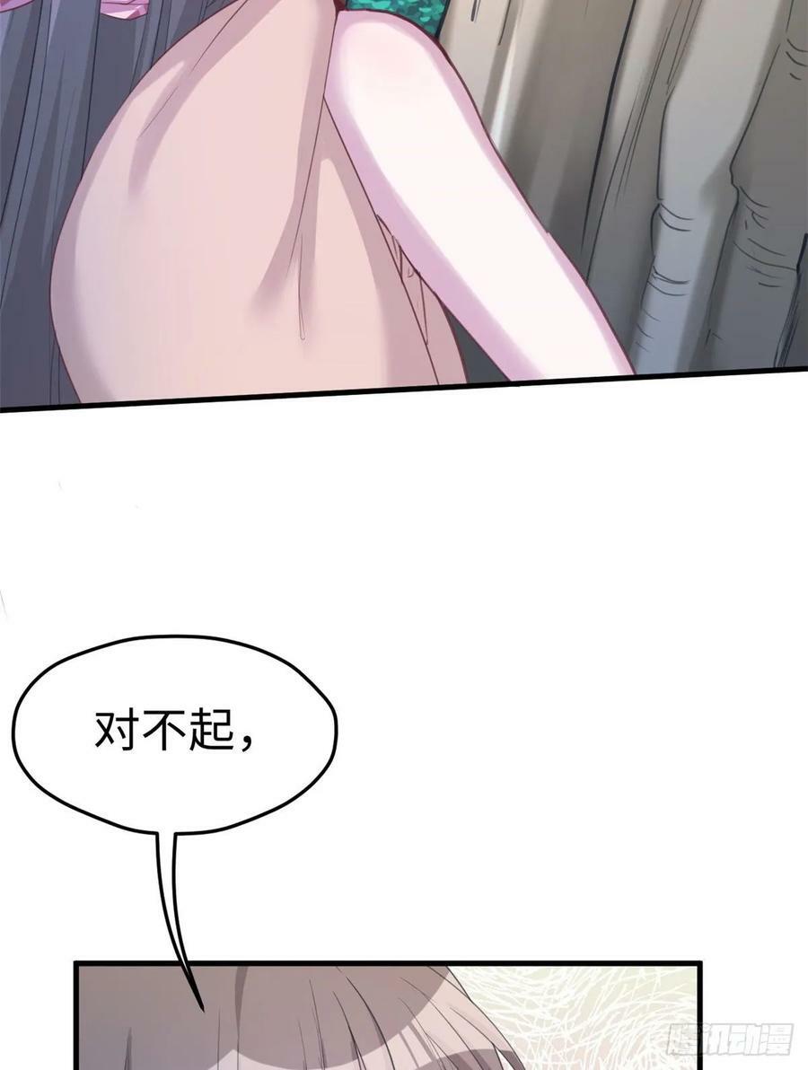 第179话13