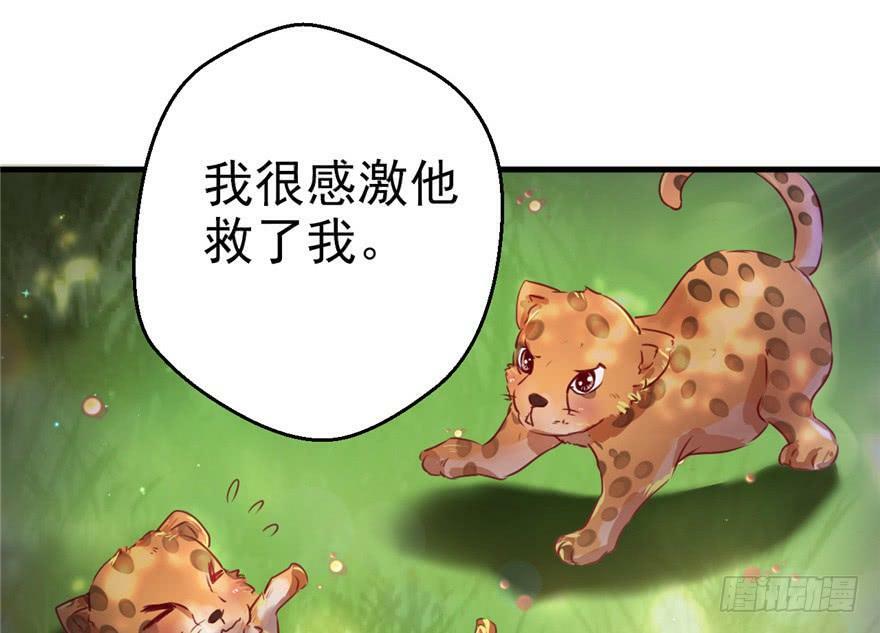 第09话68