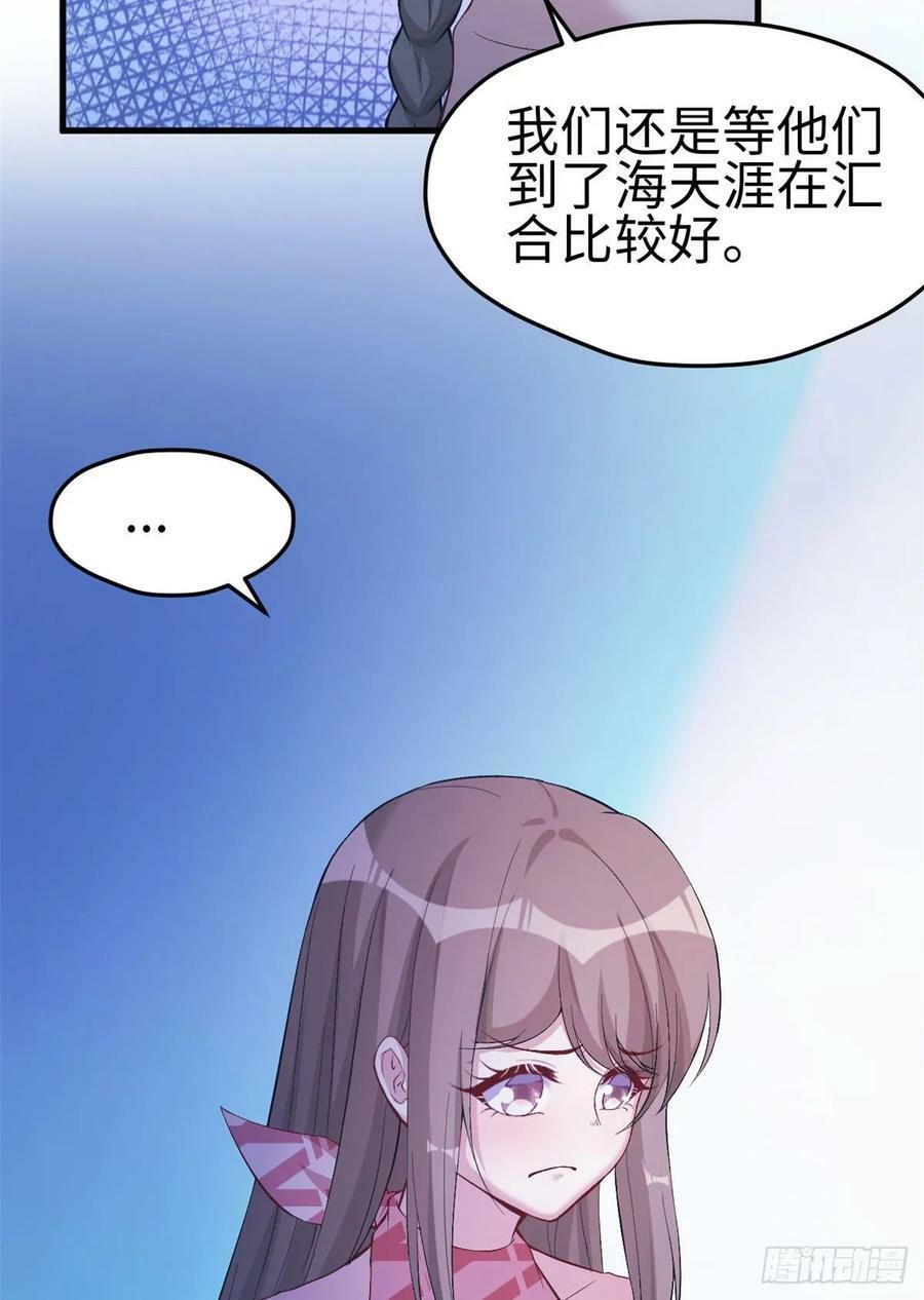 第170话7