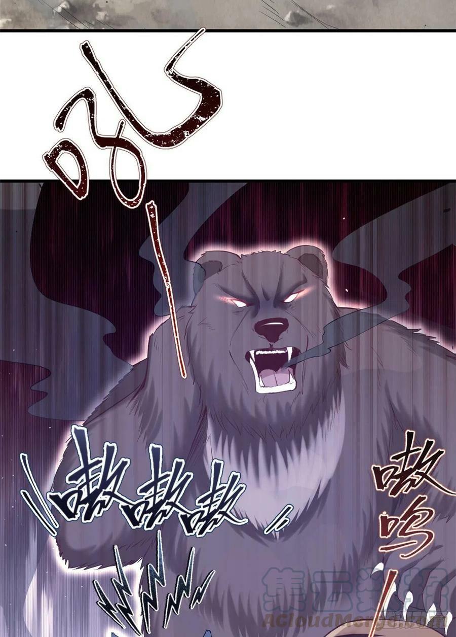 第239话27