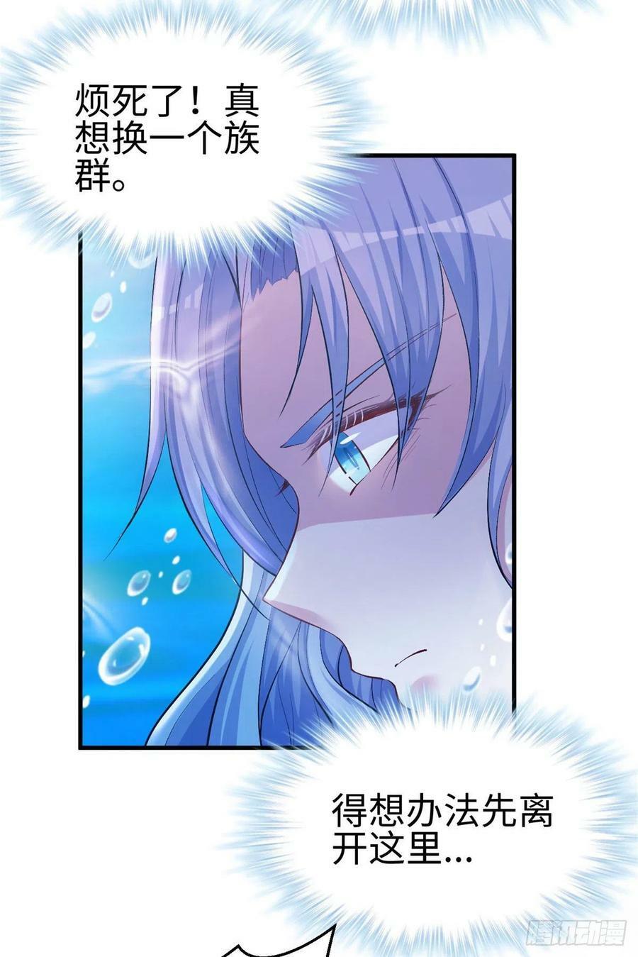 第233话34