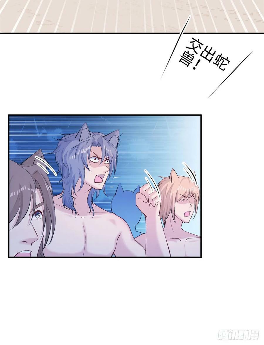 第160话11