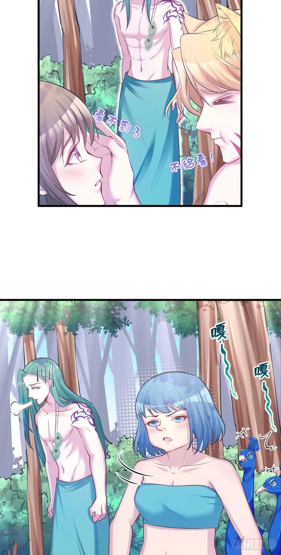 第234话7