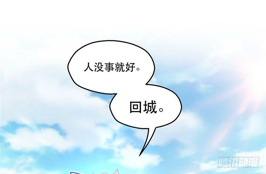 第36话13