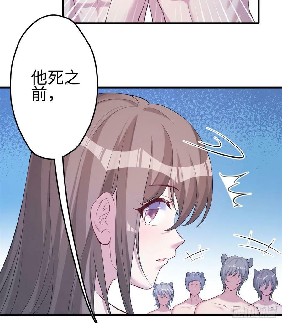 第161话22