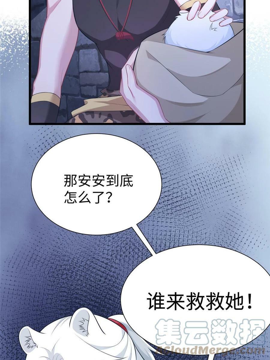 42421