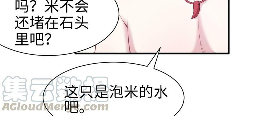 第90话50