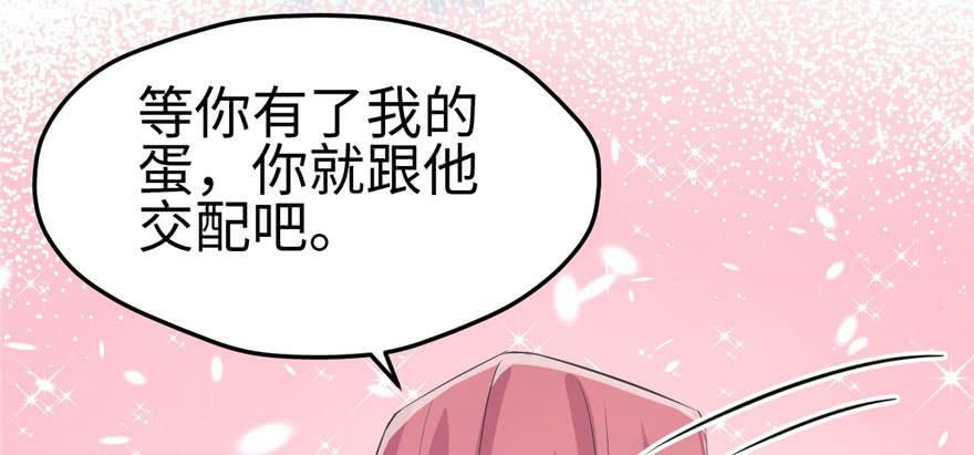 第97话64