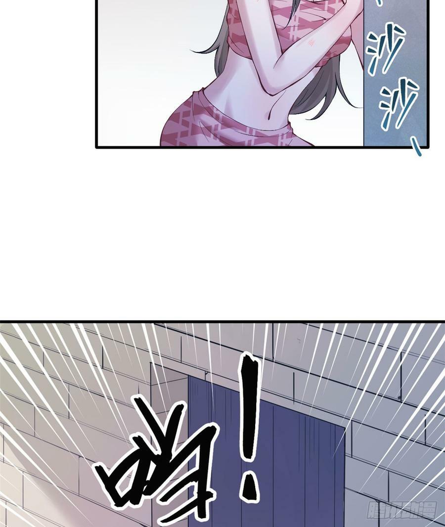 第147话23