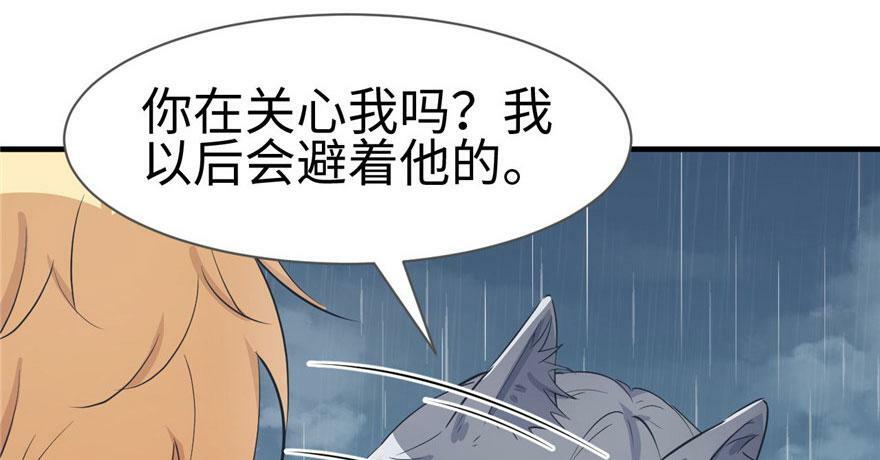 第88话21