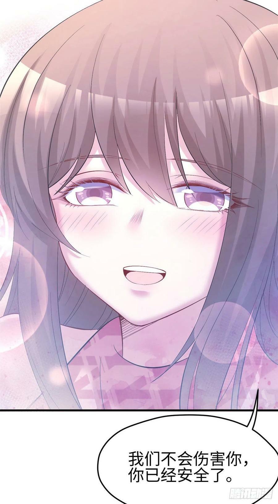 第242话17