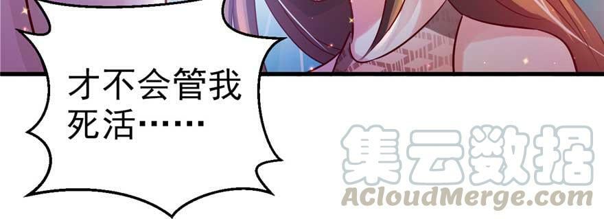 第21话70