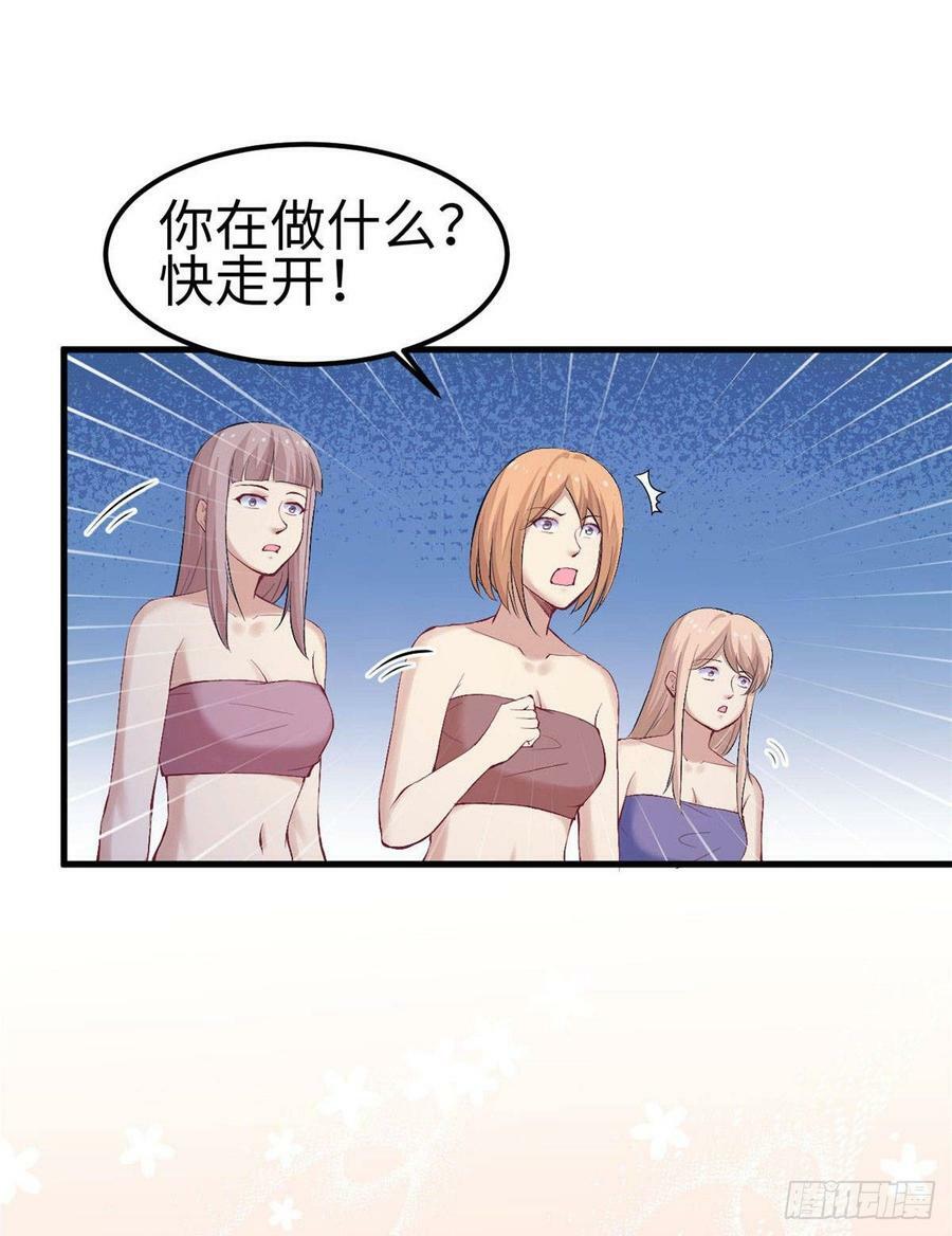 第149话10