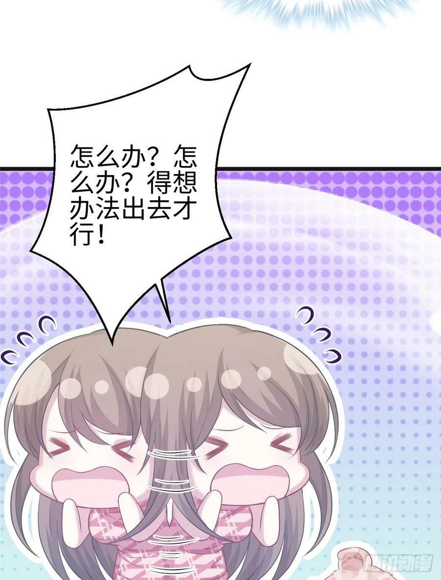 第215话30