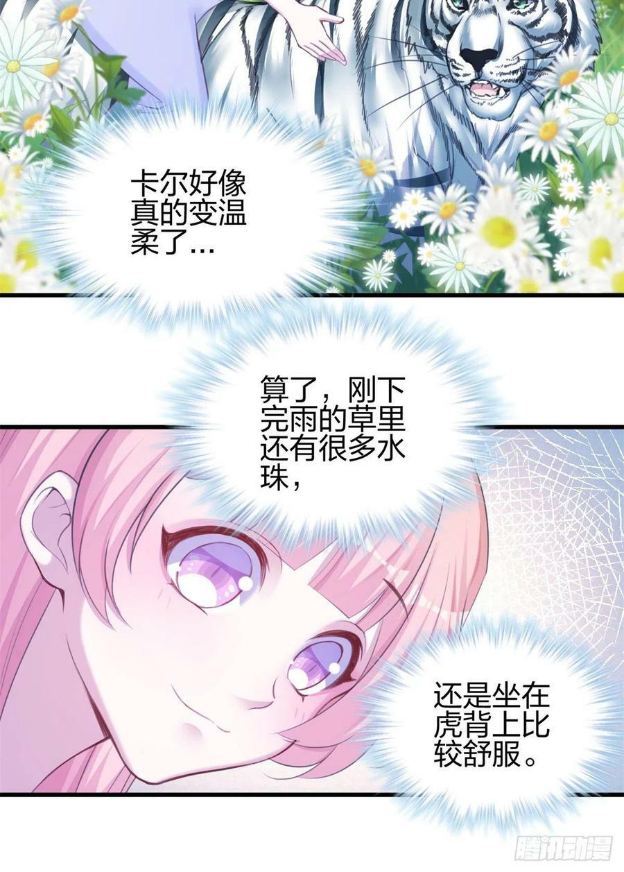 3547
