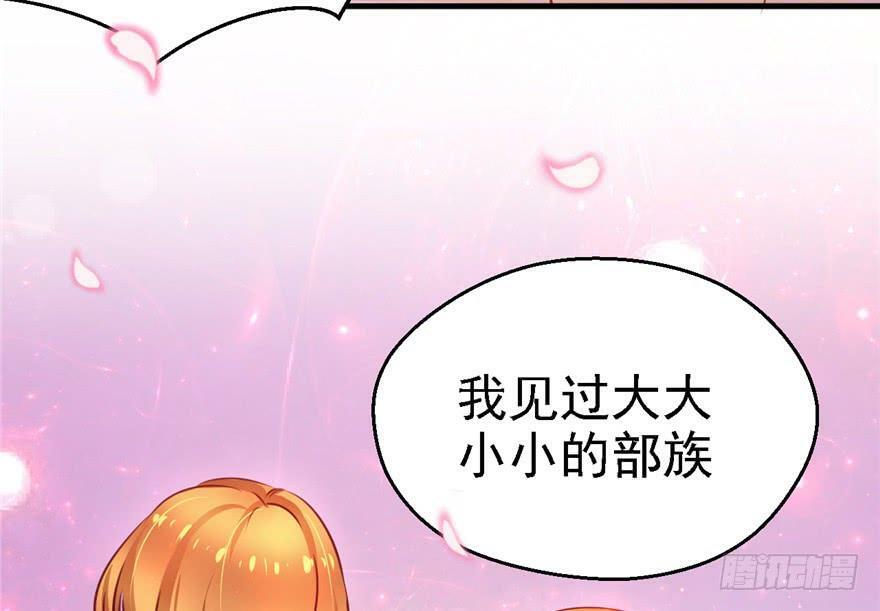 第09话32