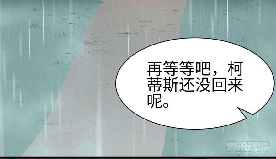 第86话9