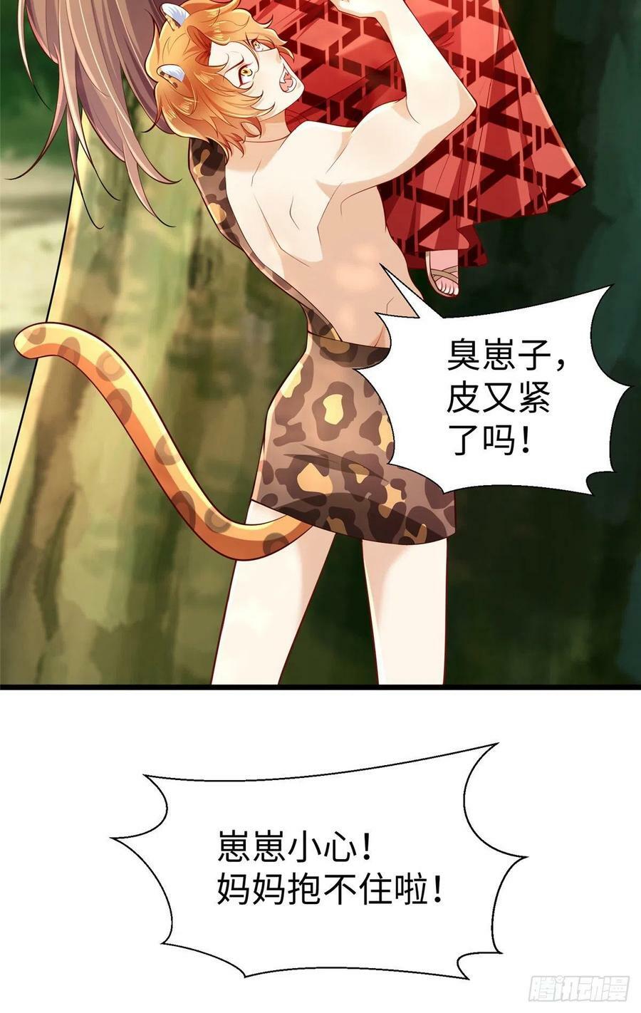 第256话5